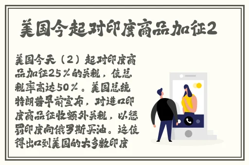蜜芽国精产品一二三产区